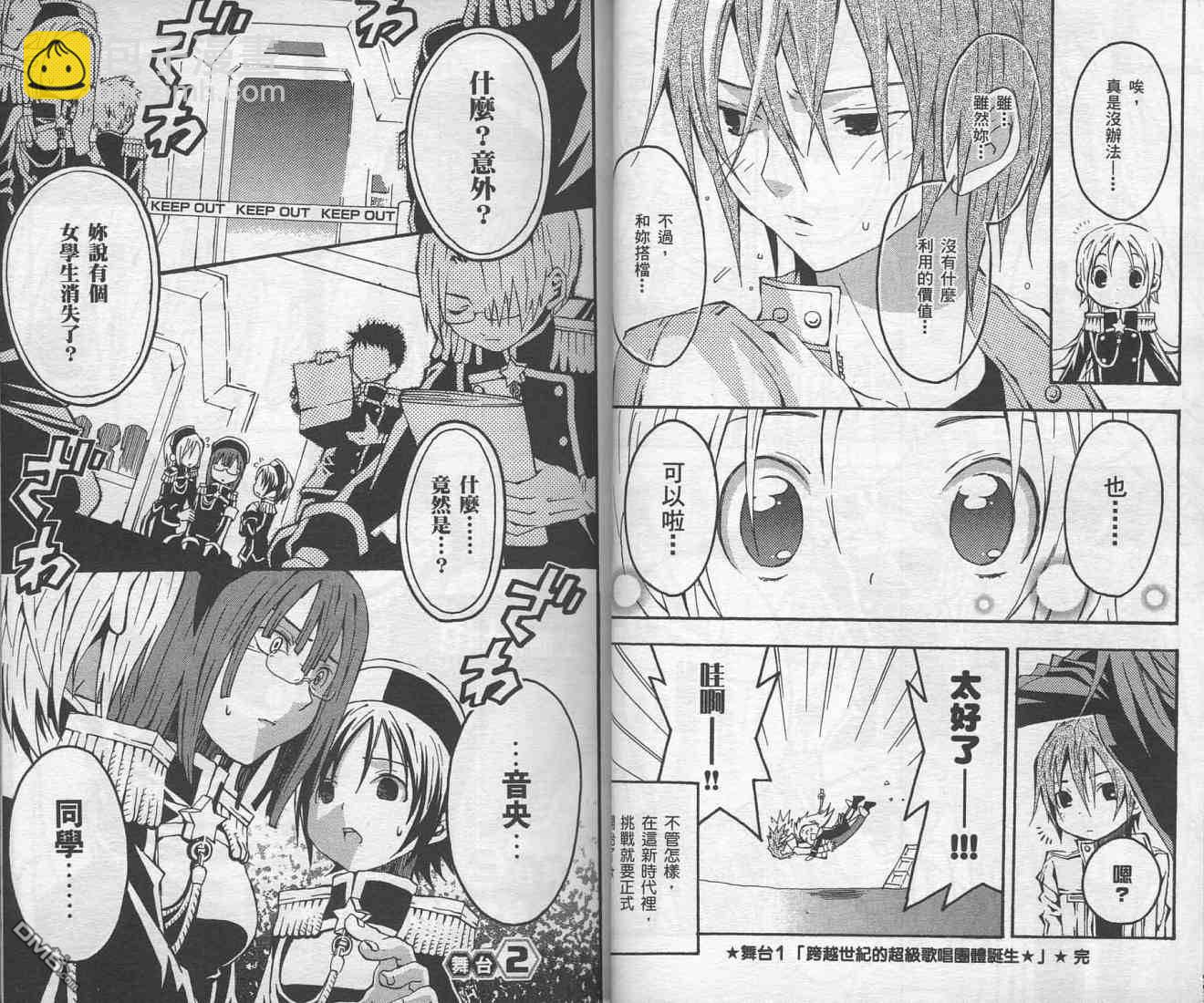 未完成No.1 - 第1卷(1/3) - 4