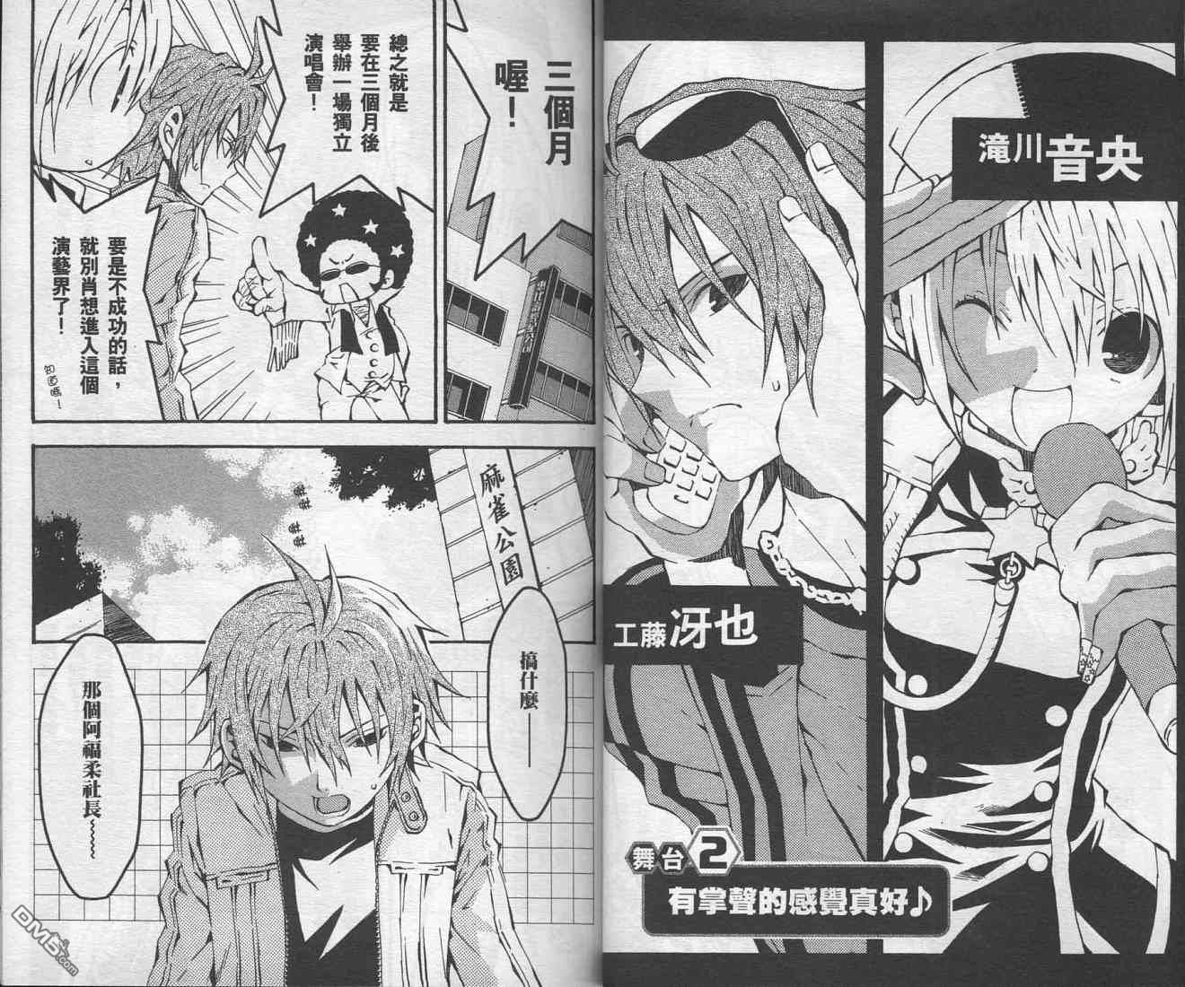 未完成No.1 - 第1卷(1/3) - 5