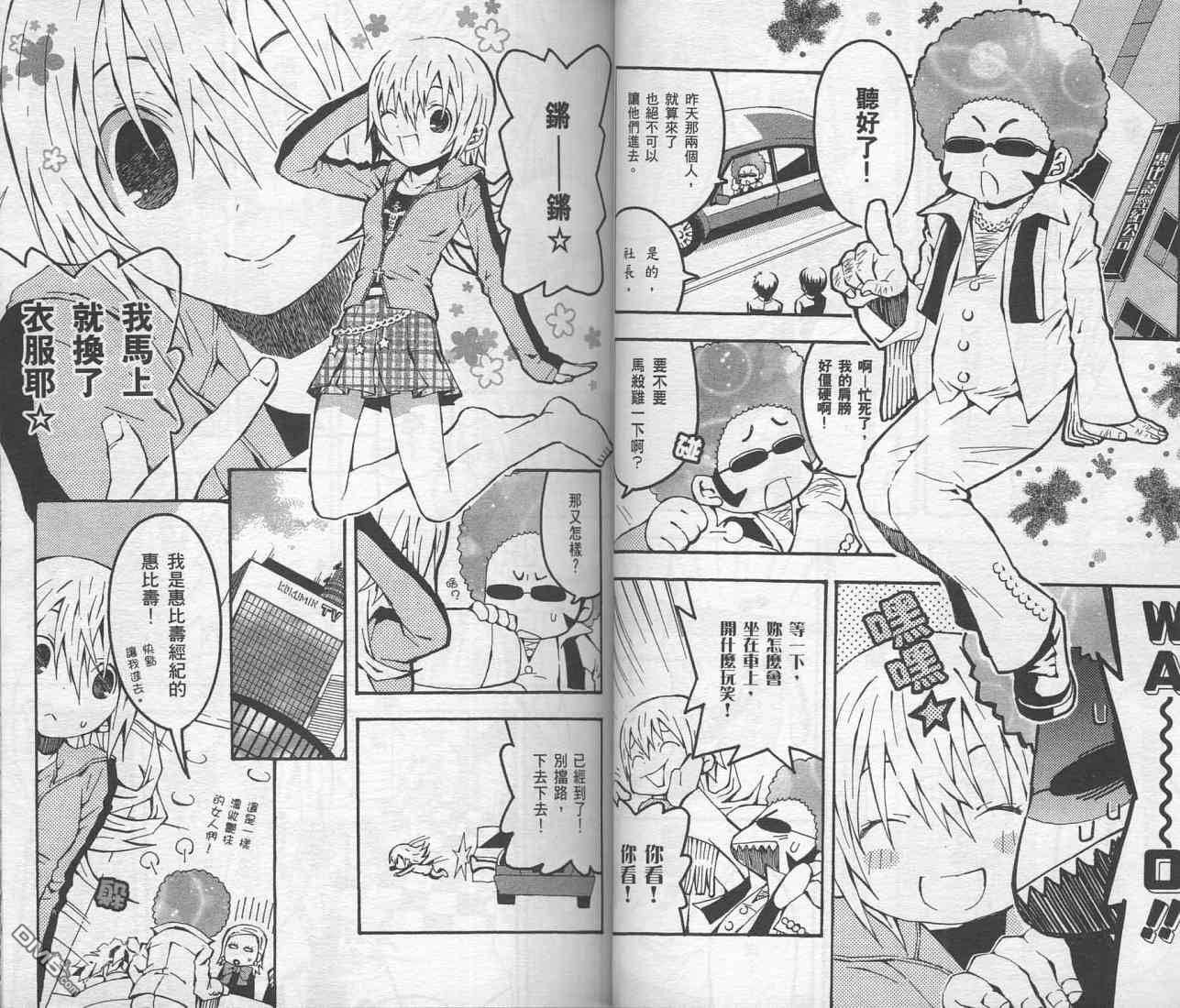 未完成No.1 - 第1卷(1/3) - 2