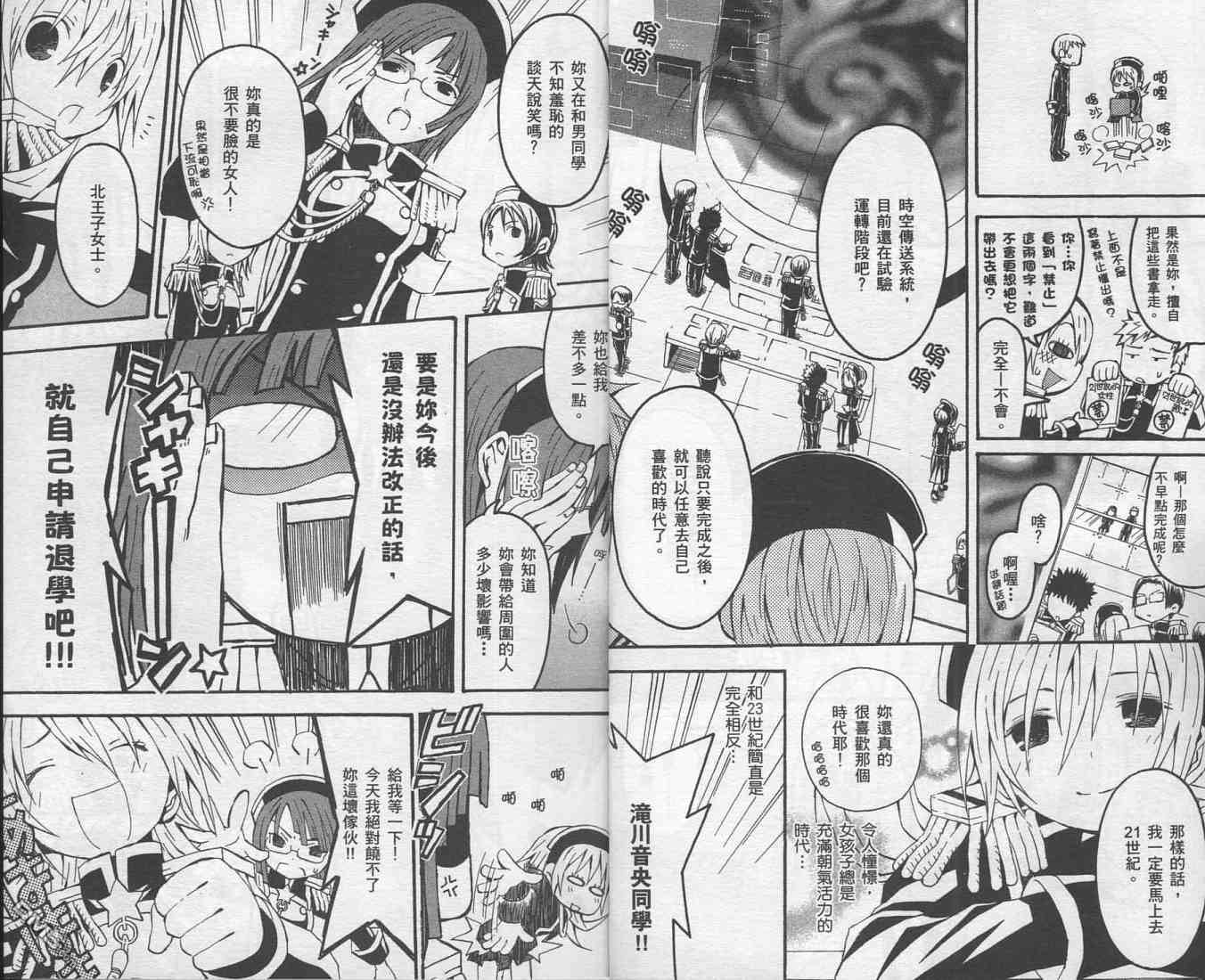 未完成No.1 - 第1卷(1/3) - 1