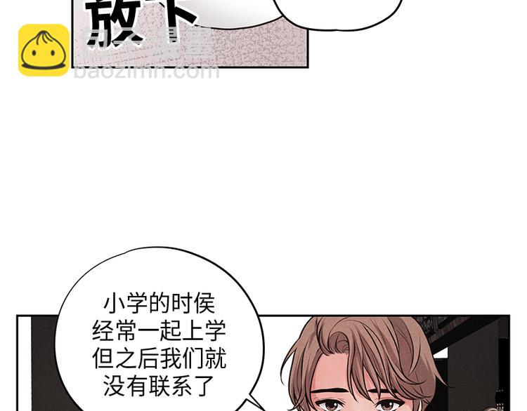 第1话(1/3)-第1话