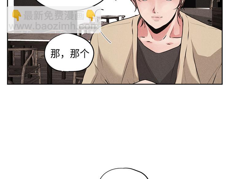 第1话(1/3)-第1话