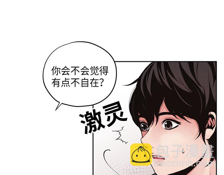 第1话(1/3)-第1话