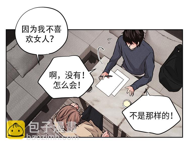 第1话(1/3)-第1话