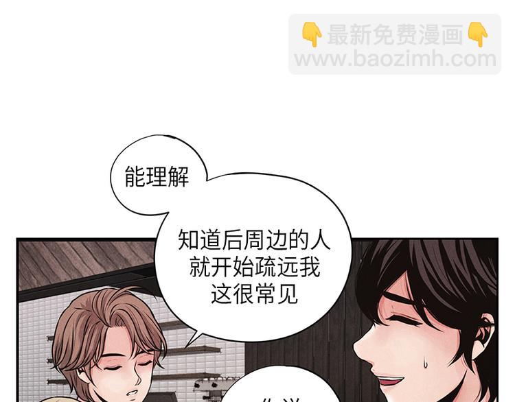 第1话(1/3)-第1话