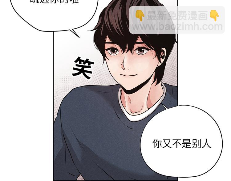 第1话(1/3)-第1话