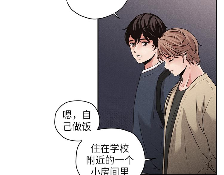 第1话(1/3)-第1话