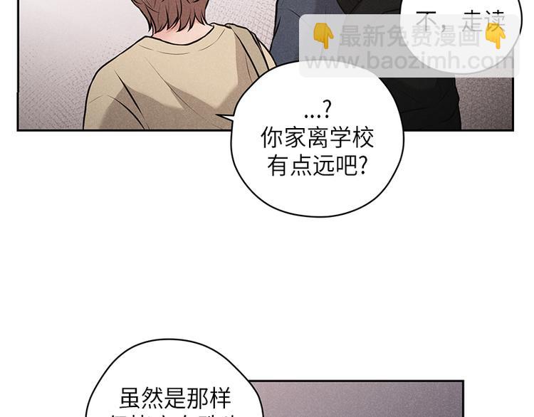 第1话(1/3)-第1话