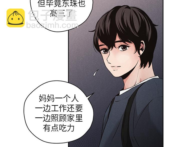 第1话(1/3)-第1话