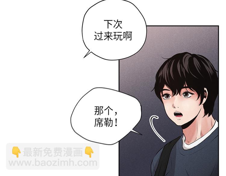 第1话(1/3)-第1话