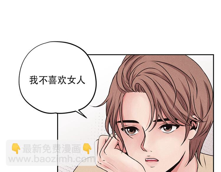 第1话(1/3)-第1话