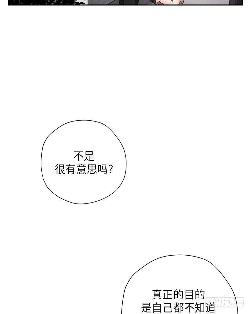 第11话(1/2)-第11话