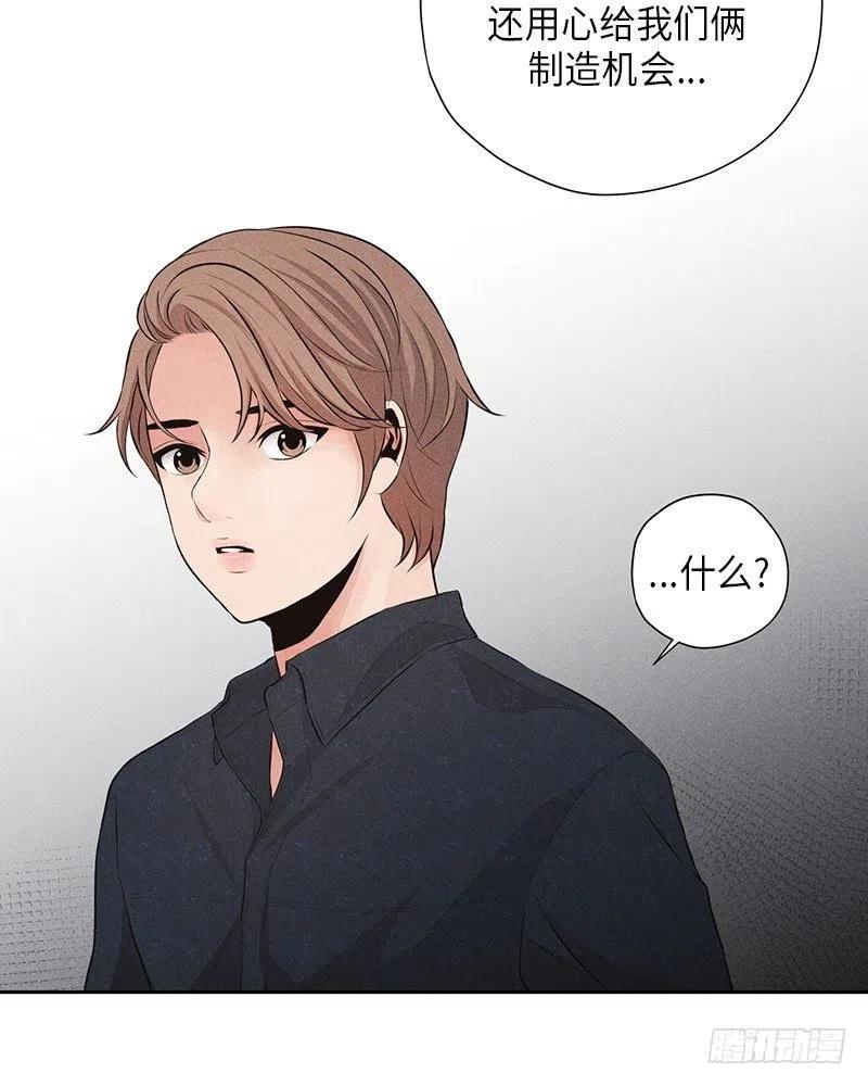 第11话(1/2)-第11话