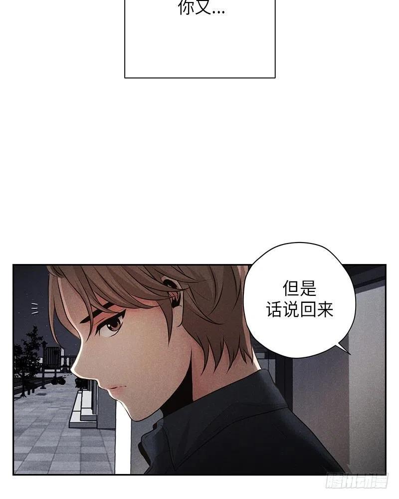 第11话(1/2)-第11话