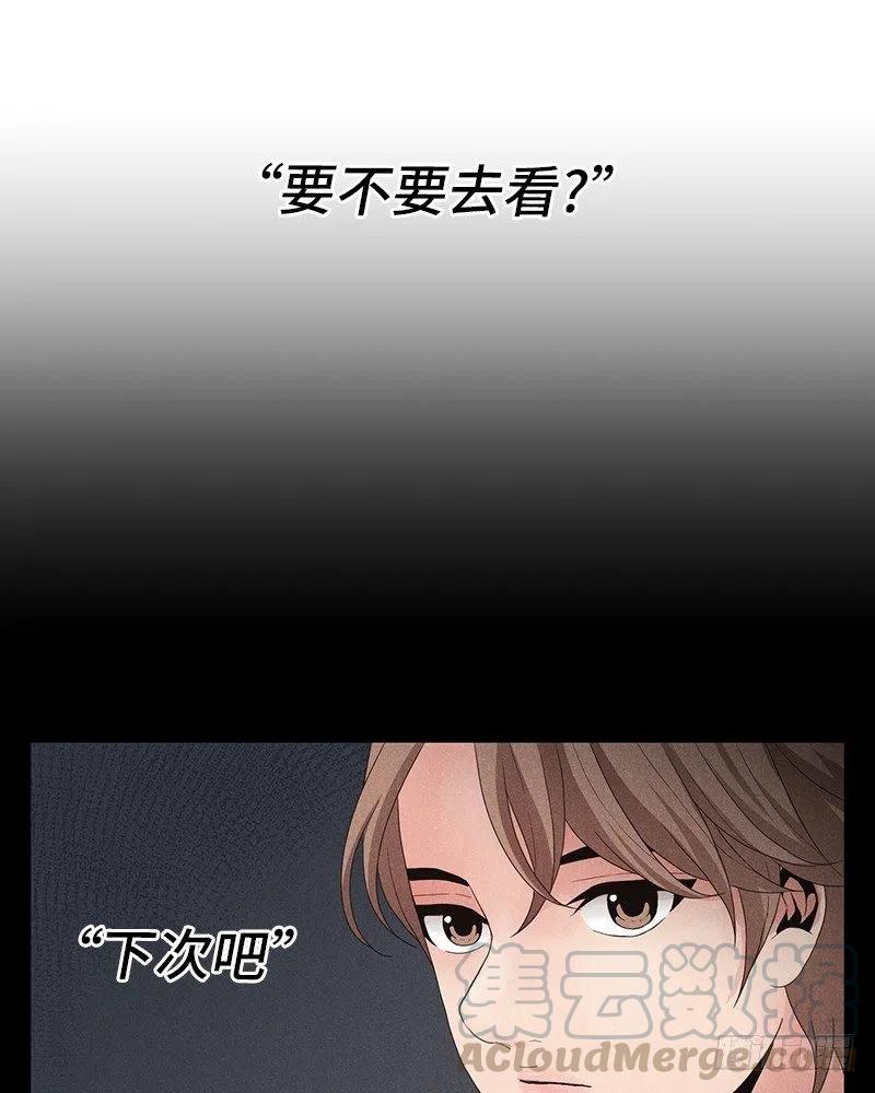 第11话(1/2)-第11话