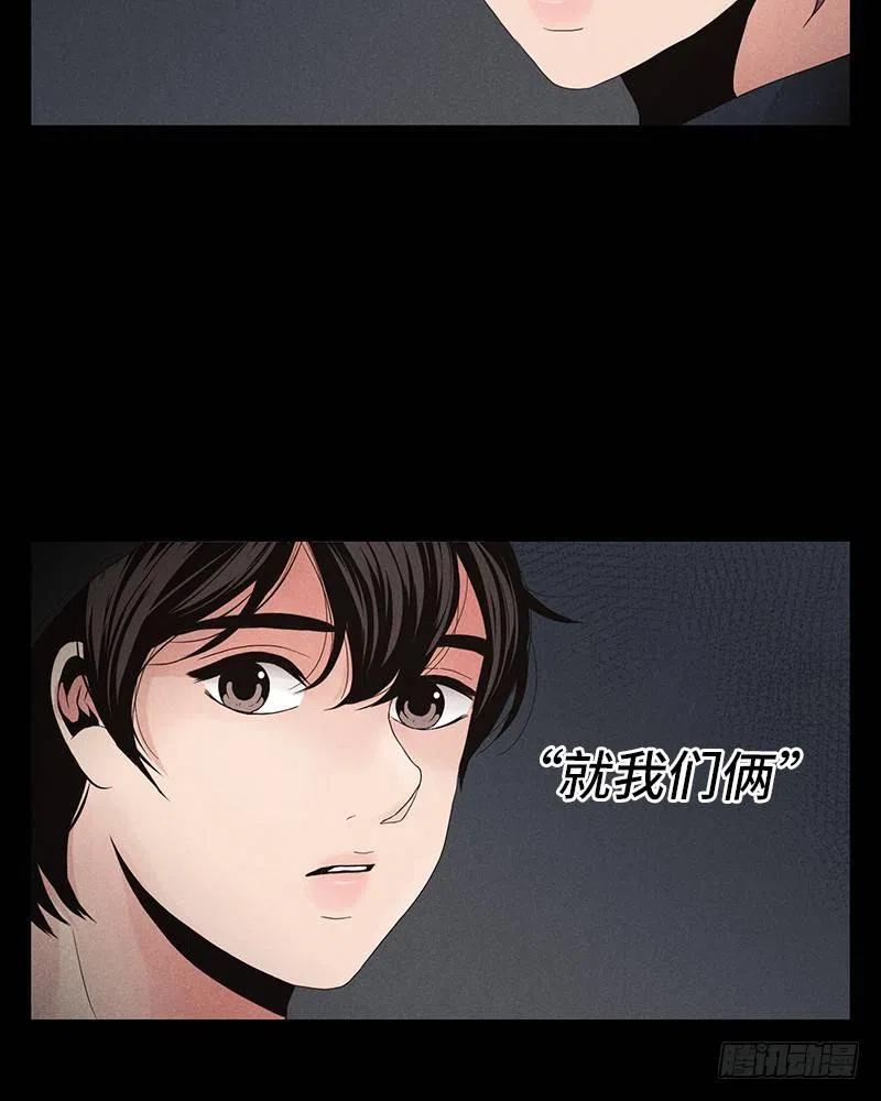 第11话(1/2)-第11话