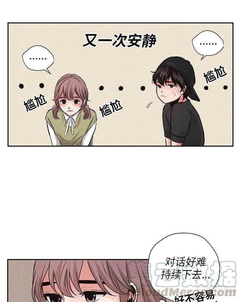 第11话(1/2)-第11话