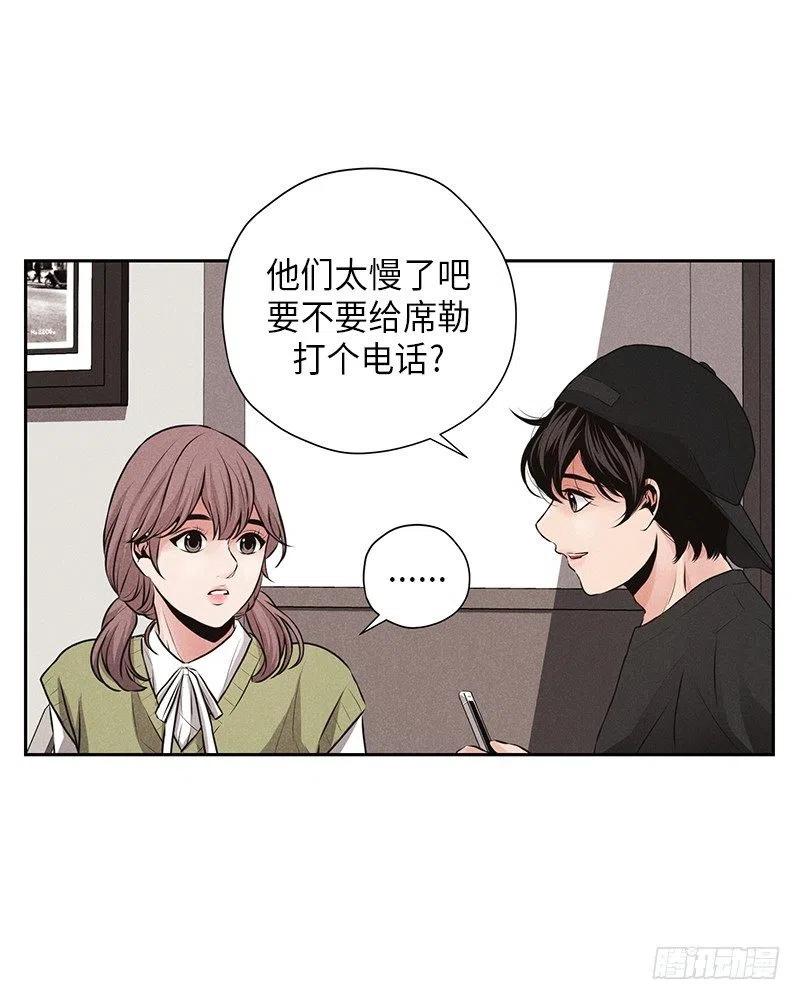 第11话(1/2)-第11话