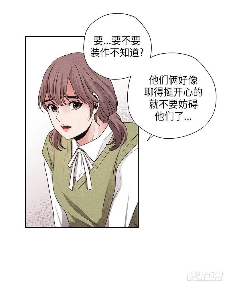 第11话(1/2)-第11话