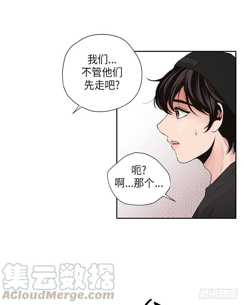 第11话(1/2)-第11话