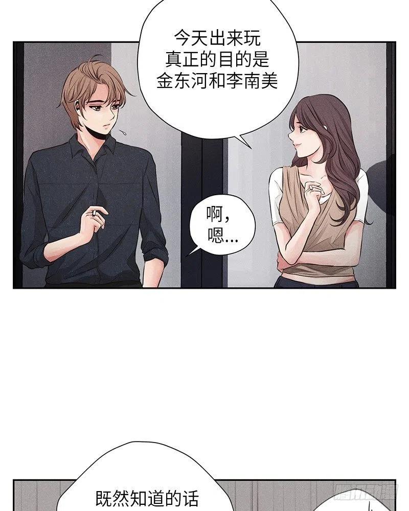 第11话(1/2)-第11话