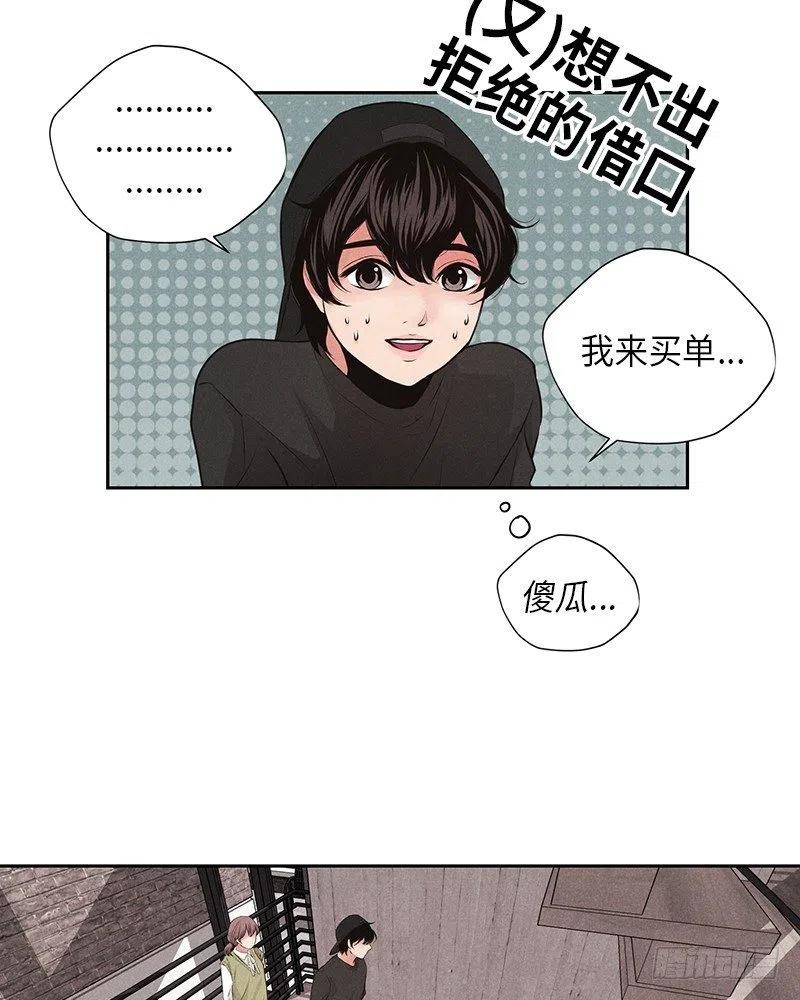 第11话(1/2)-第11话