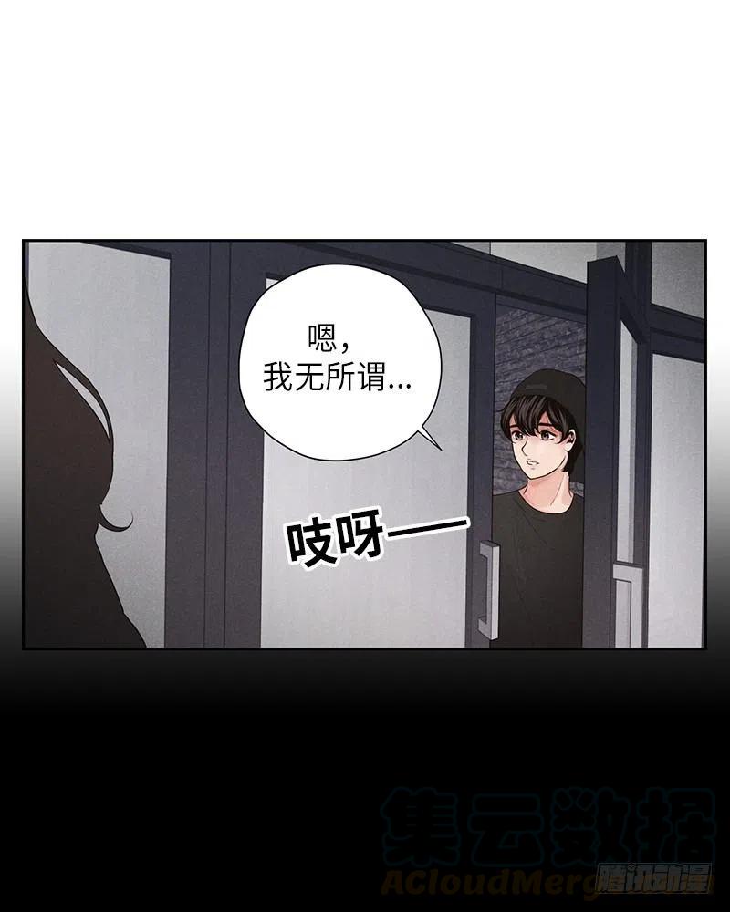 第11话(1/2)-第11话