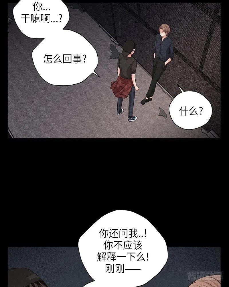 第11话(1/2)-第11话