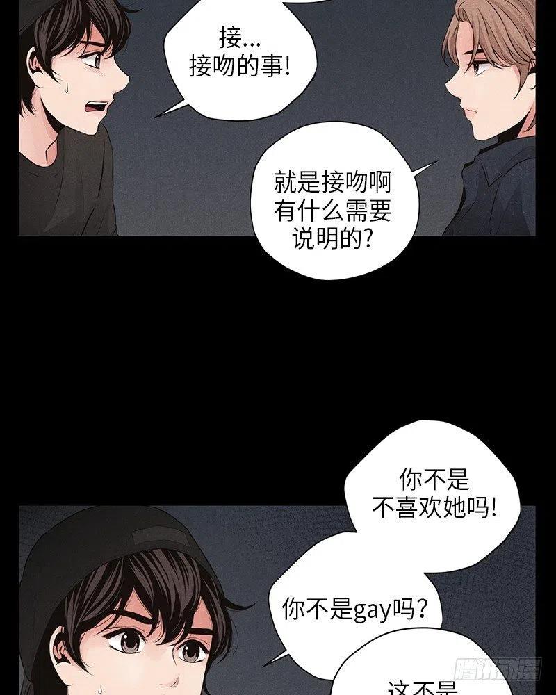 第11话(1/2)-第11话