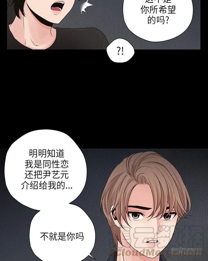 第11话(1/2)-第11话