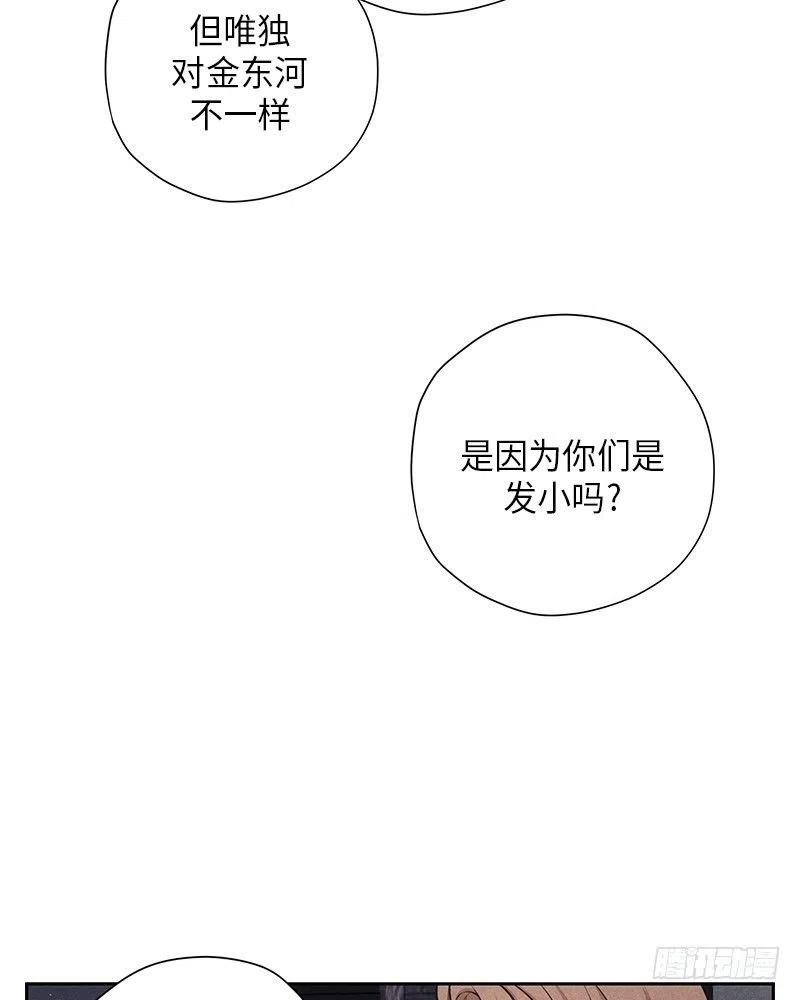 第11话(1/2)-第11话