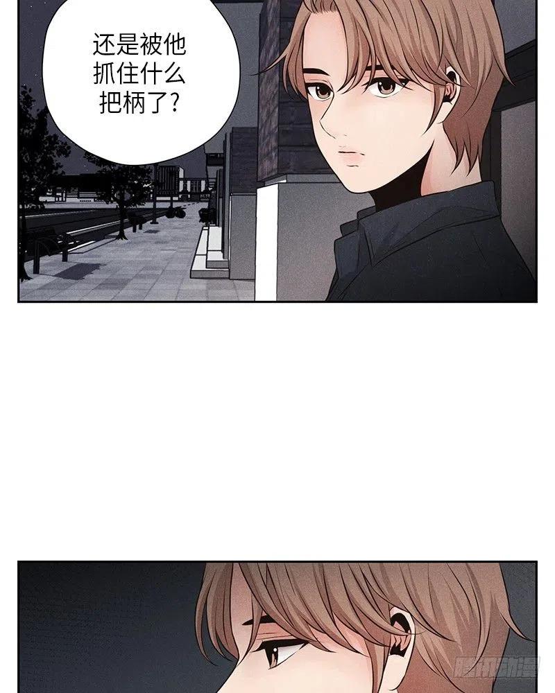 第11话(1/2)-第11话