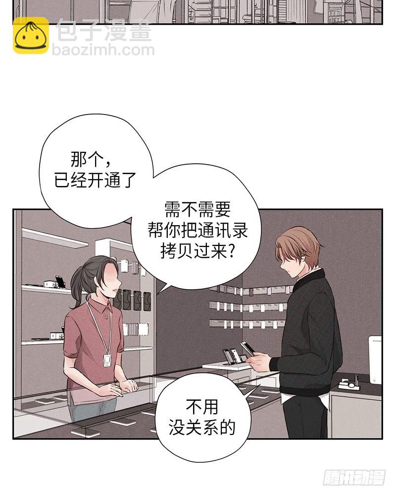 第13话(1/2)-第13话