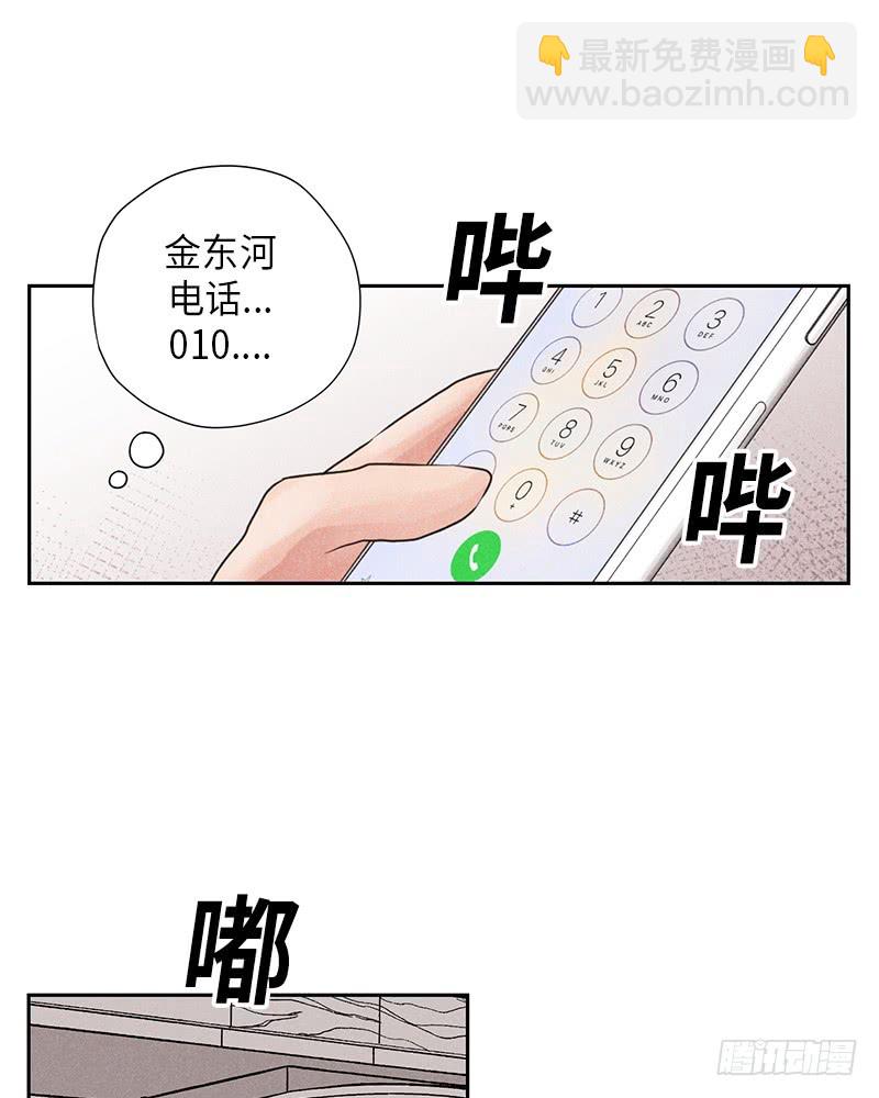 第13话(1/2)-第13话