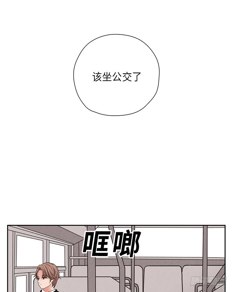 第13话(1/2)-第13话