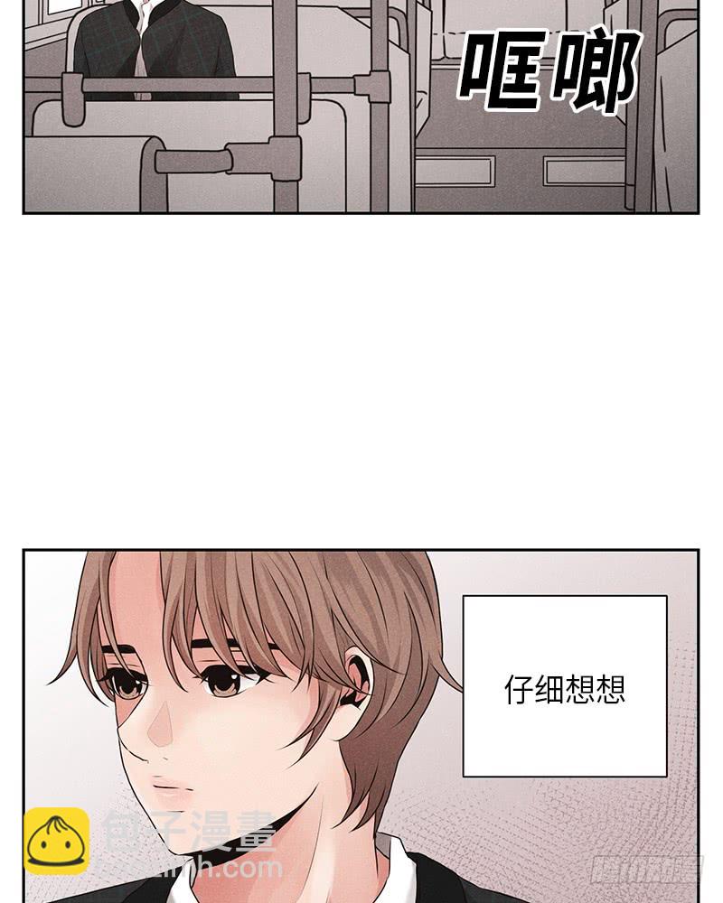 第13话(1/2)-第13话