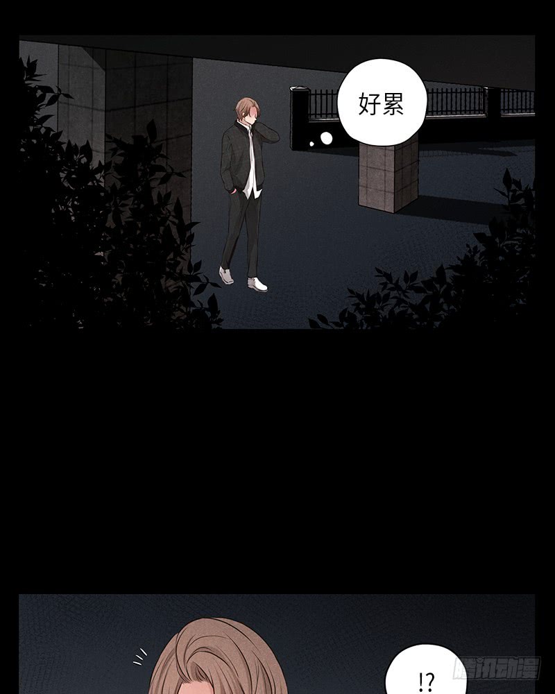 第13话(1/2)-第13话