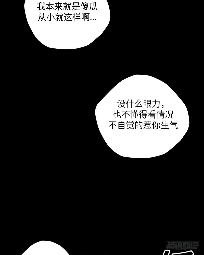 第13话(1/2)-第13话