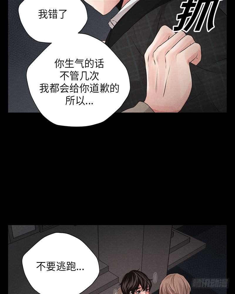 第13话(1/2)-第13话