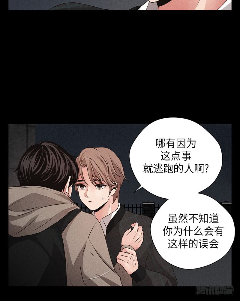 第13话(1/2)-第13话