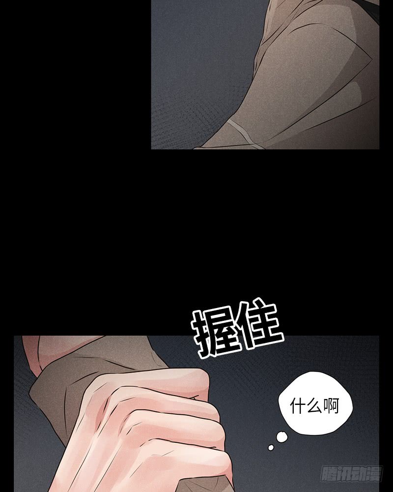 第13话(1/2)-第13话