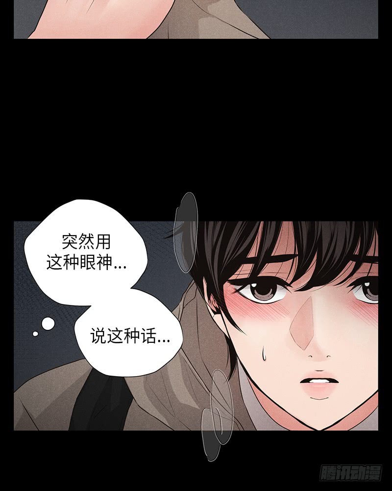 第13话(1/2)-第13话