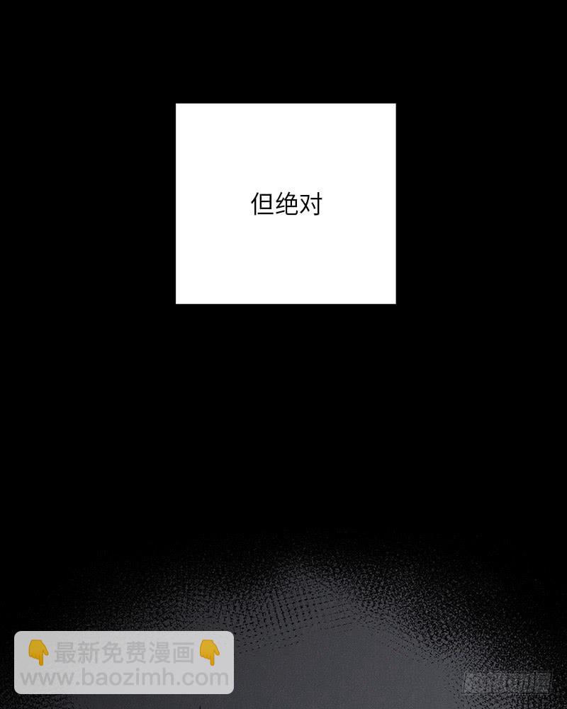 第13话(1/2)-第13话