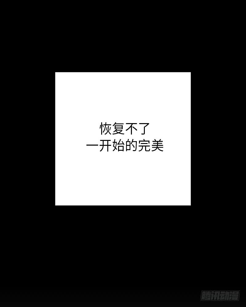 第13话(1/2)-第13话