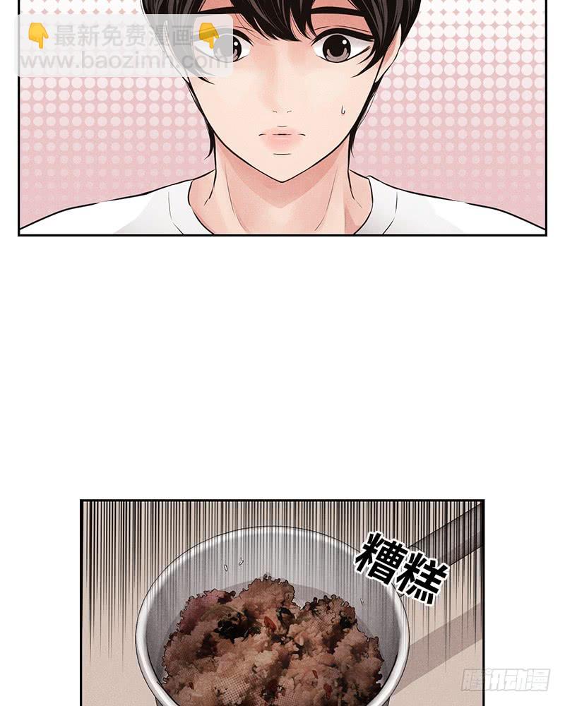 第15话(1/2)-第15话