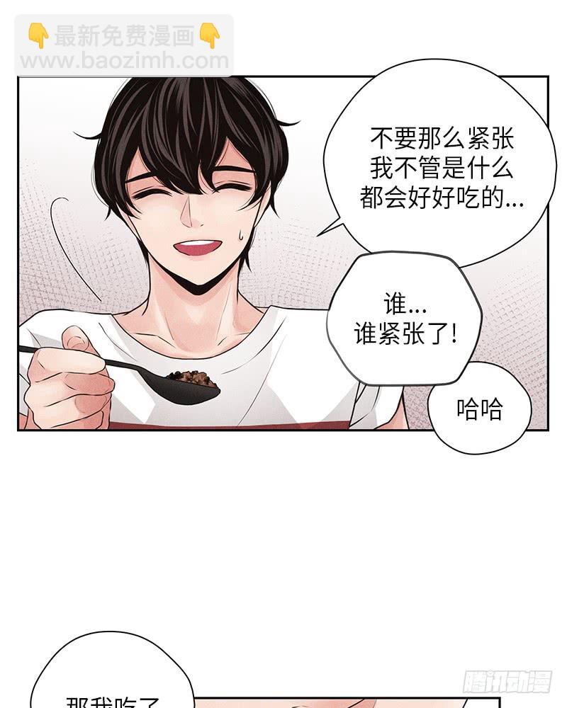 第15话(1/2)-第15话