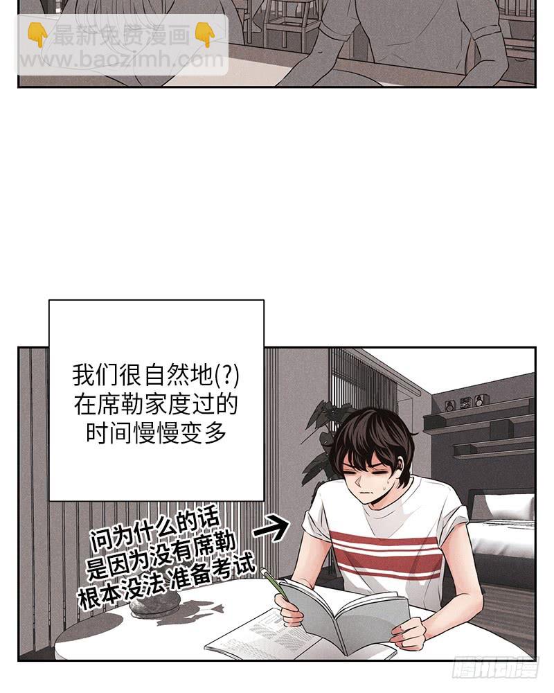 第15话(1/2)-第15话