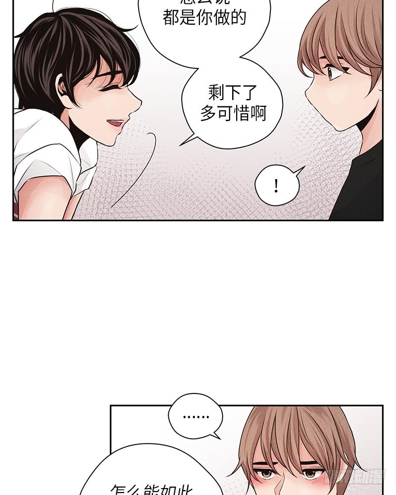 第15话(1/2)-第15话