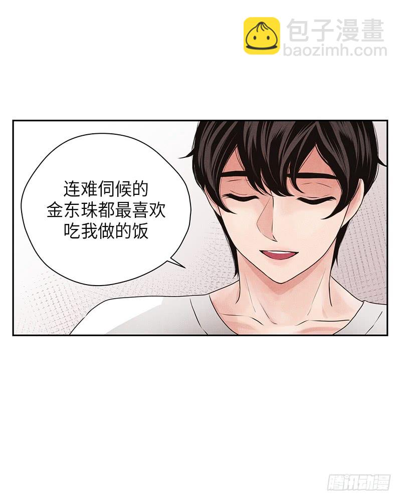 第15话(1/2)-第15话