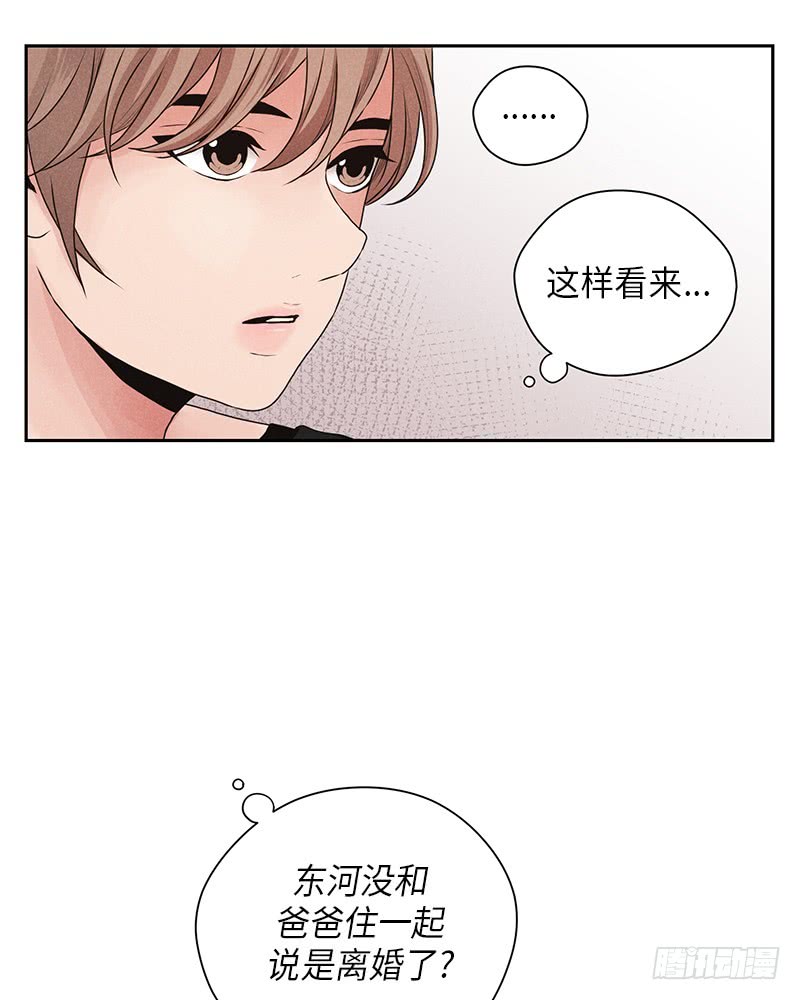 第15话(1/2)-第15话